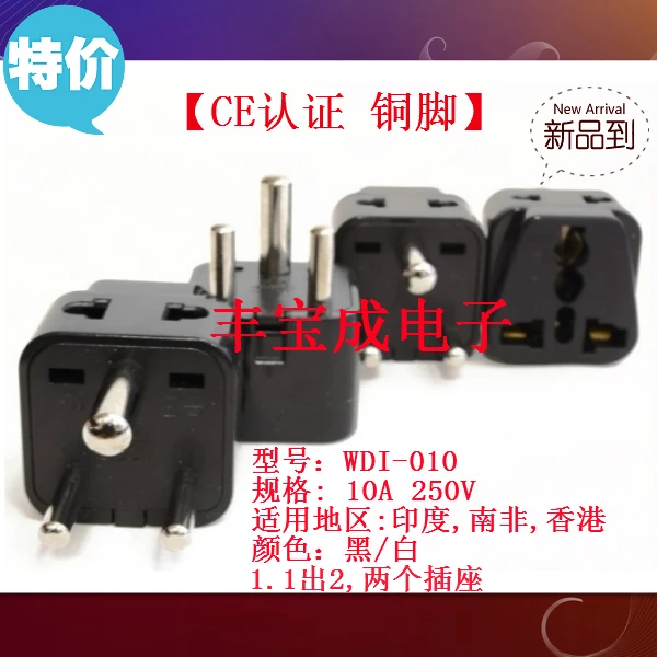 От 1 до 2 Южная Африка ZA Индия в штепсельной вилке адаптер универсальный конвертер