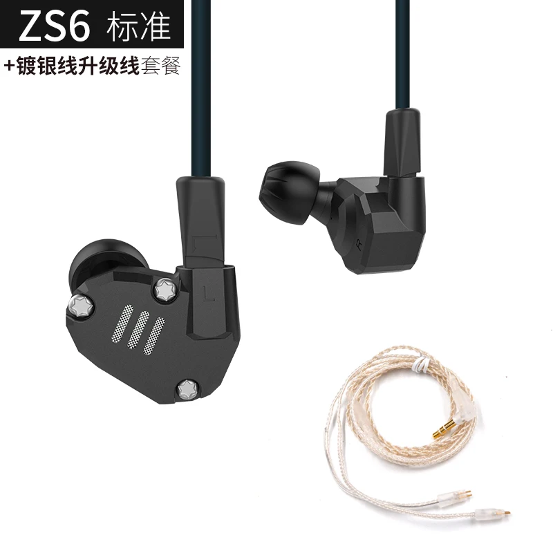 black no mic silver Новинка KZ ZS6 2DD+ 2BA гибридные наушники-вкладыши HIFI DJ Monito спортивные наушники для бега наушники-вкладыши Наушники KZ ZS6 ZS10 ZS5 AS10 ES4 - Цвет: black no mic silver