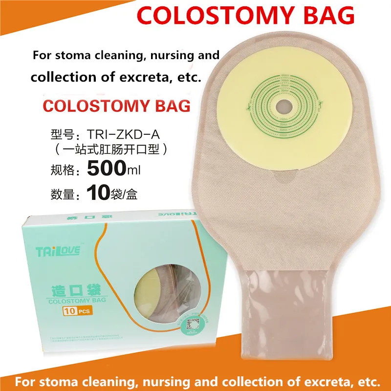 Медицинская цельная система Ostomy Bag сливная сумка для Colostomy Stoma размер 60 мм бежевая