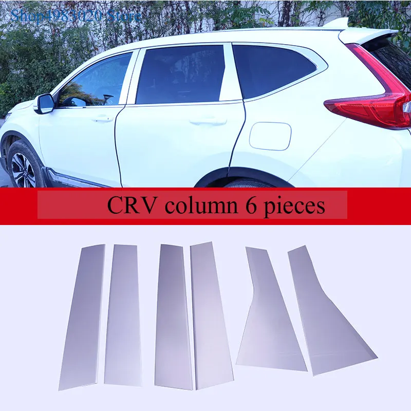 Для Honda CRV CR-V 2017 2018 оконные хромированные столбы стойки крышка отделка литье рамка