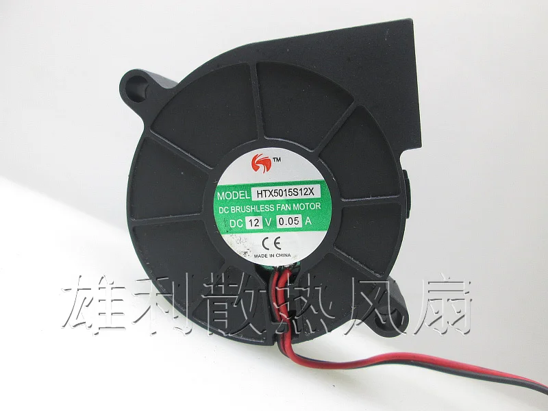 Бесплатная доставка. Оригинальный HTX5015S12X 12 V 0.05A 5 см 5015 2-проводной turbo Вентилятор