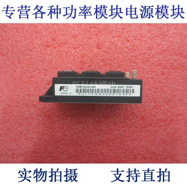 

Модуль бтиз 2MBI200N-060 200A600V
