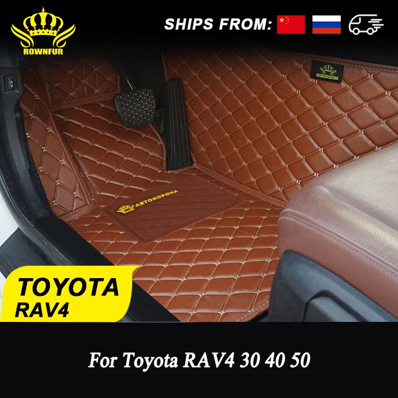 Роскошные автомобильные коврики для Toyota RAV4 30 40 50, высокое качество, кожа, водонепроницаемые 3D автомобильные коврики на заказ, 2006-сейчас, коврики 1 комплект