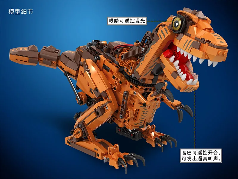 1092PCS Technic Creators Expert RC с дистанционным управлением динозавр кирпичи Совместимые