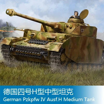 Сборная модель труба 1/16 Германия четыре H Средний Танк игрушки | Игрушки и хобби