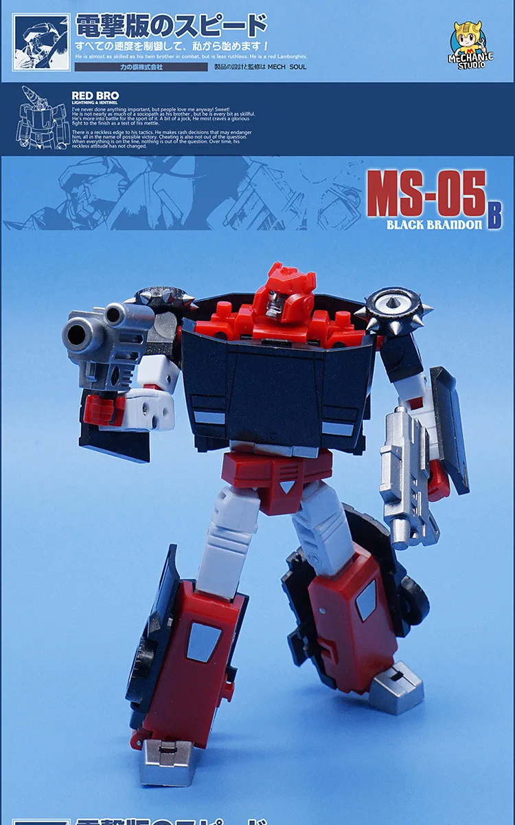 MFT трансформация Sideswipe MS05 MS-05 MS05B MS-05B и оповещения MS07 MS-07 Мини карманная серия фигурка Робот Игрушки