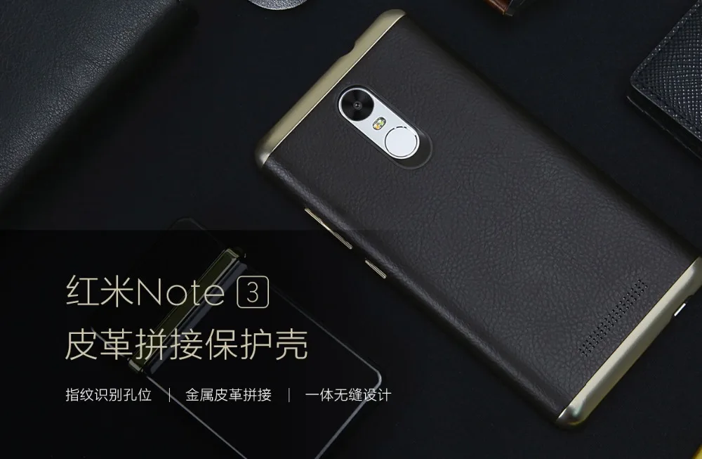 Чехол для Xiaomi Redmi Note 3, 150 мм, из искусственной кожи и поликарбоната, из мягкого волокна, двойная защита, защитный чехол, чехол для Redmi Note 3 Pro Prime