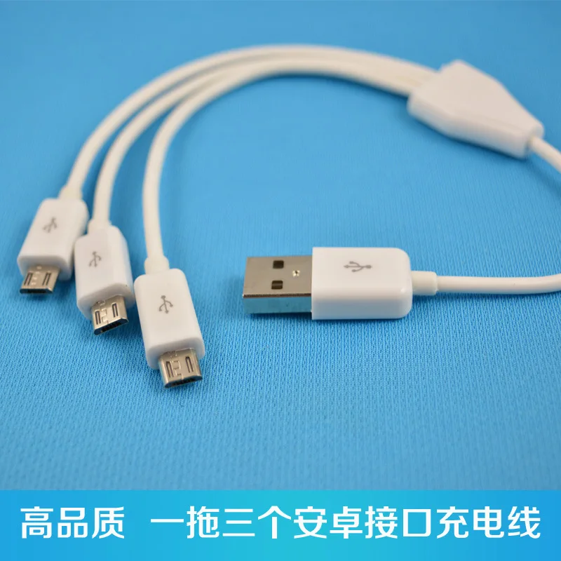 Три кабеля для передачи данных Huawei и Xiaomi Micro One три многофункциональных Usb зарядки