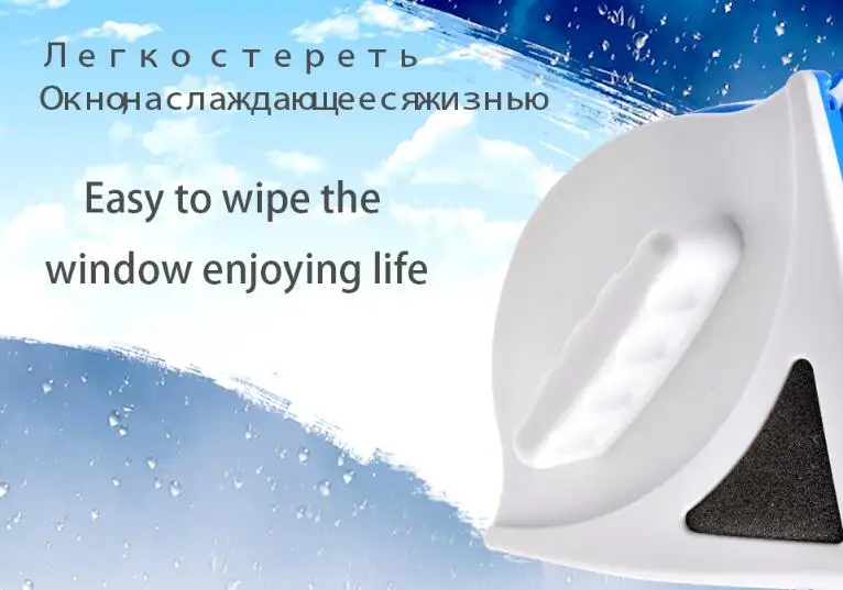 Портативная двухсторонняя Магнитная оконная щетка для чистки стекла для мытья окон очиститель стеклянной поверхности щетка для ванной кухни