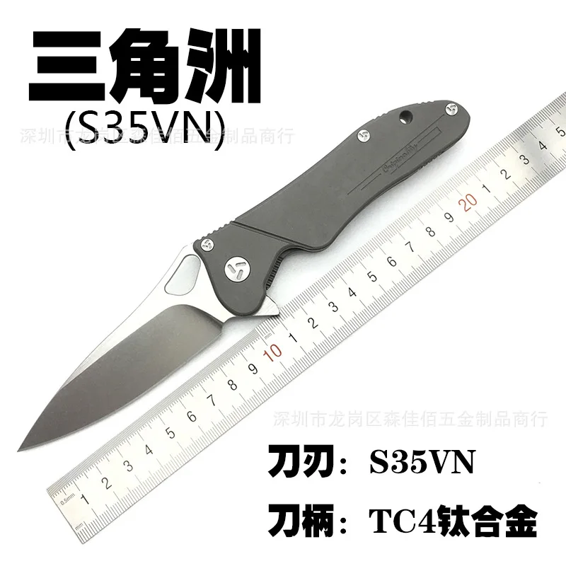 

High quality bearing Titanium handle S35VN blade knife hunting camping outdoor self-defense knife tactical army Survival knife