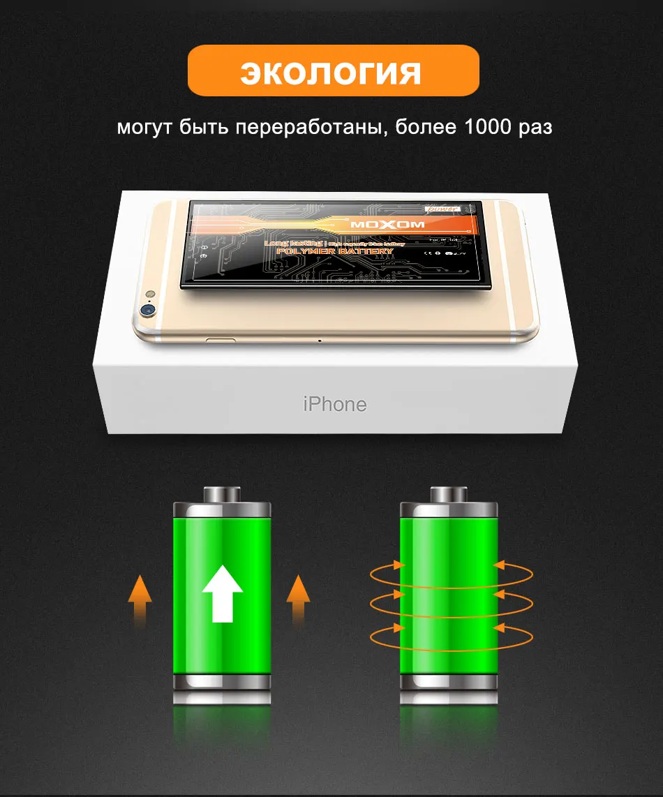 Аккумулятор MOXOM для iPhone 5S 5, аккумулятор 1560 мА/ч, мобильный телефон для iPhone 5S, сменный литий-полимерный аккумулятор