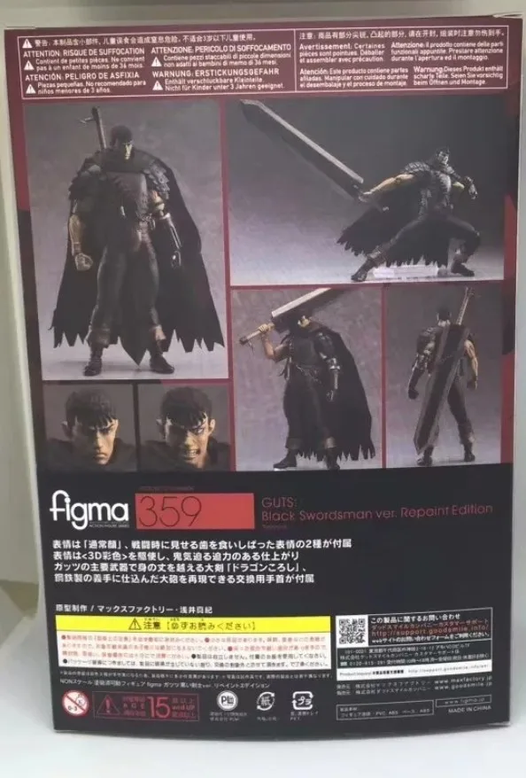 Игра Необычные Figma 359 # Рисунок Аниме Драконий жемчуг кишки черным фехтовальщика
