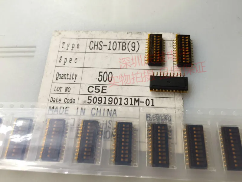 

Оригинальный новый 100% CHS-10TB переключатель 1,27 мм миниатюрный 10P переключатель кодирования 10 бит