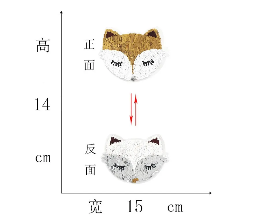 NEW fox head Reversible Change color Sequins Sew On Patches for clothes DIY Patch Applique Bag Clothing Coat Jeans Craft | Дом и сад