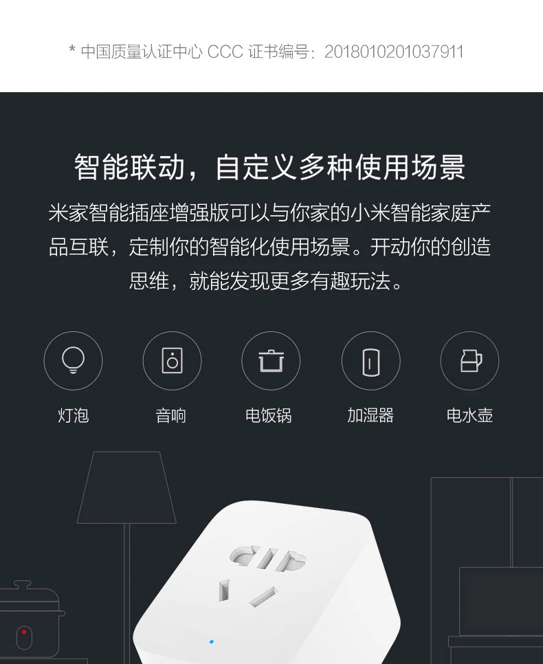 Xiaomi Mi домашняя умная розетка улучшенная версия с двойным USB BC1.2 портом таймер отсчет Wi-Fi приложение беспроводной пульт дистанционного управления