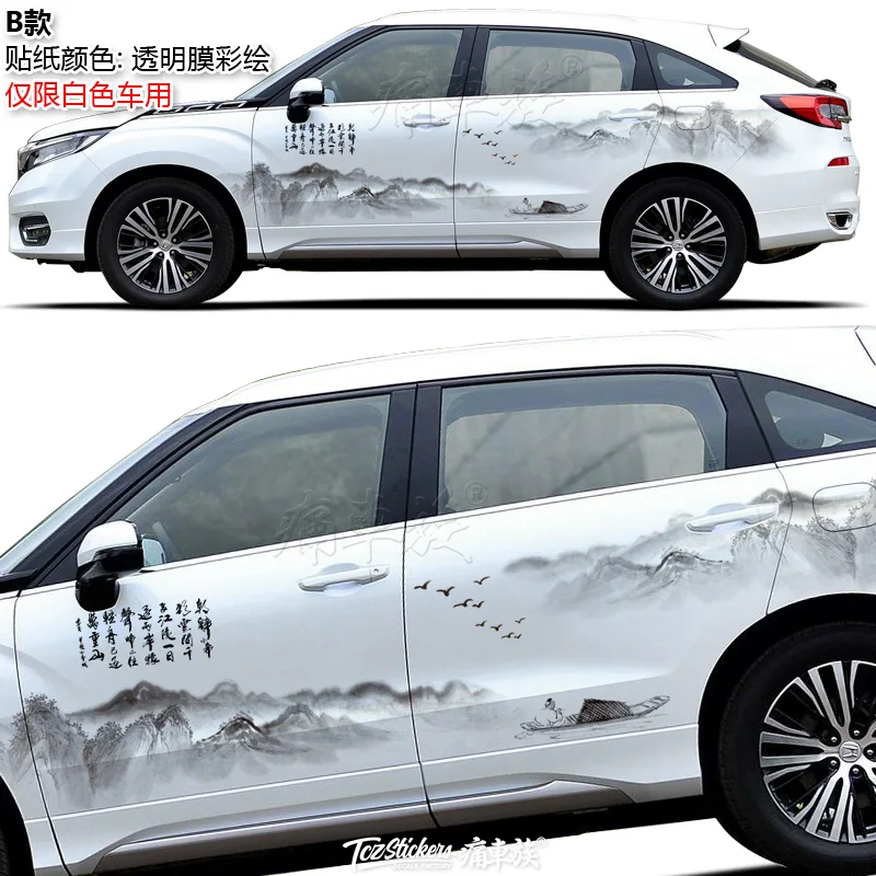 Для Honda CR-VUR-V наклейки для автомобиля украшение для тела модификация CR-VUR-V внешний вид украшение китайская живопись чернильная живопись