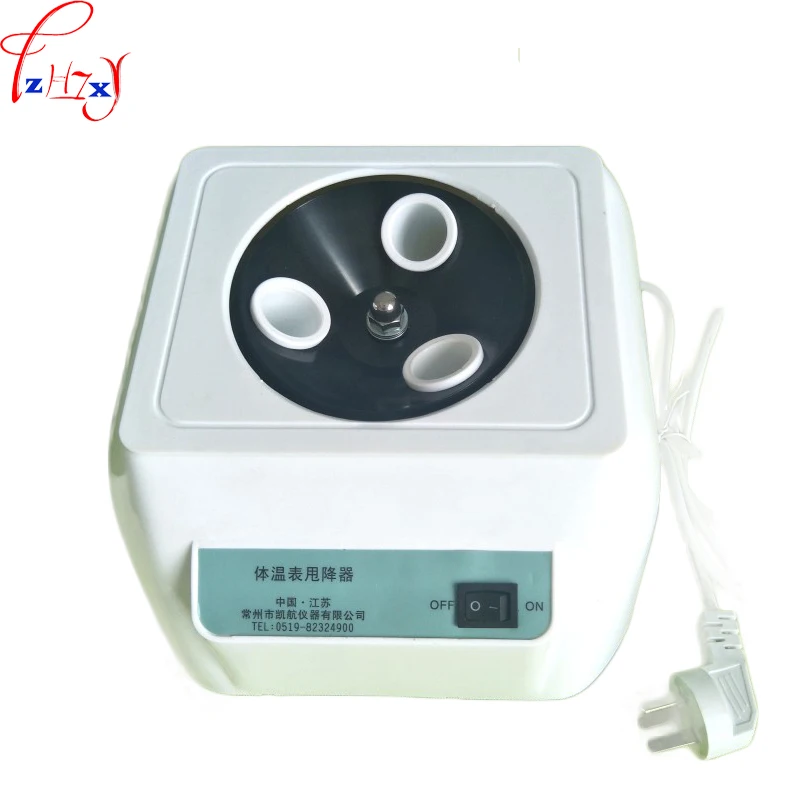 

1pc Centrifugal body thermometer dump machine 220V desktop electric thermometer dump machine equipment