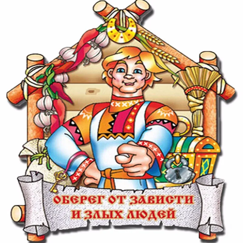 Новый 5D DIY алмазная живопись с рисунками российского производства Амулеты
