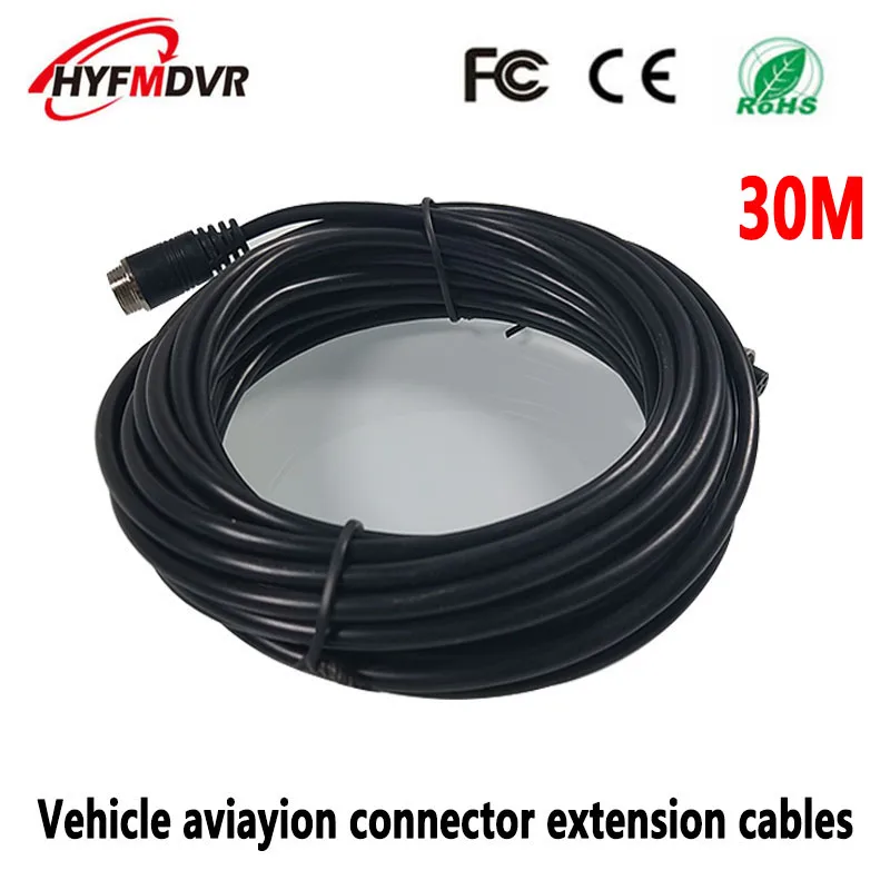 30 метров бортовой контроль видео источник питания аудио линии с обеих сторон