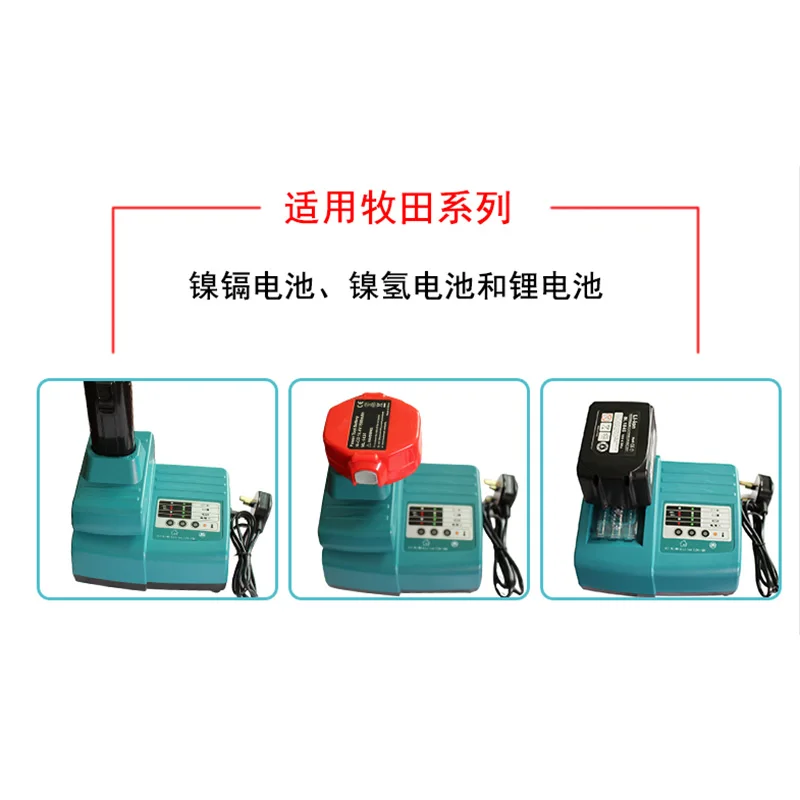 Зарядное устройство для литий-ионной батареи Makita BL1830 BL1430 DC18RC DC18RA 110 В и 220 Ni DC1414T 7 2