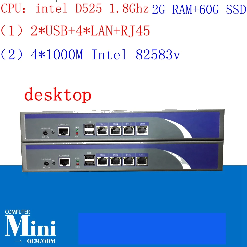 Network Security Appliance Firewall R1 D525 VPN Firewall with 4 Gigabit ethernet ports 4*intel 1000M 82583v Lan support