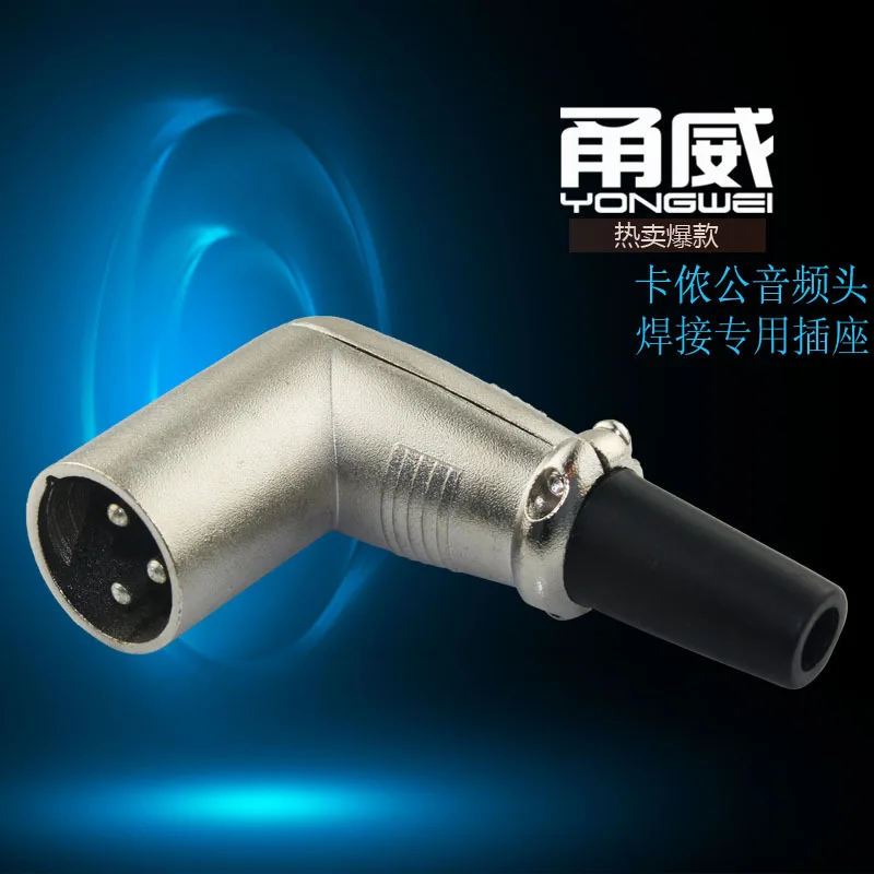 XLR 3-контактный Штекерный разъем микрофонный кабель прямоугольный 90 градусов