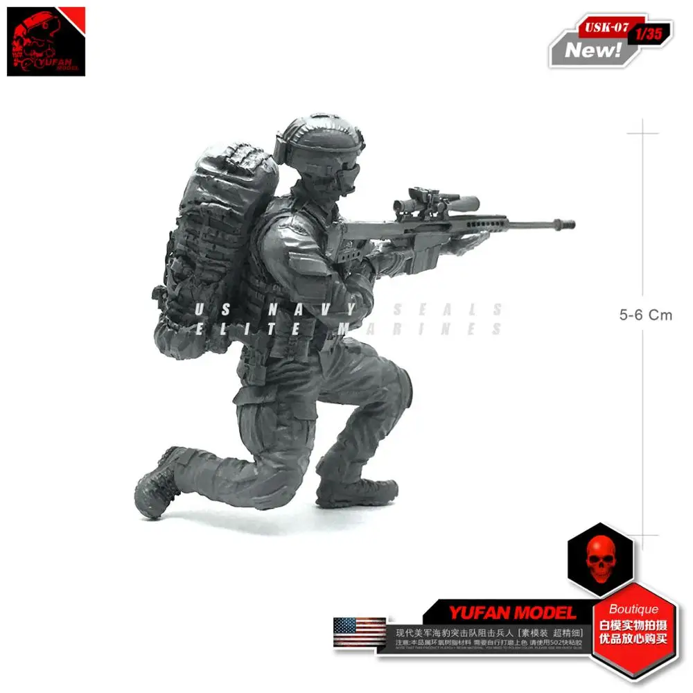 Модель американского военно-морского флота барьер Солдатики из смолы 1/35 |