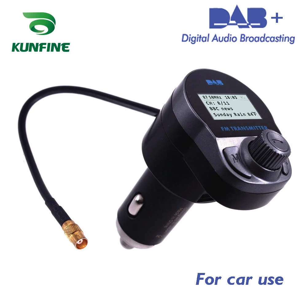 Универсальный автомобильный радиоприемник DAB + Bluetooth Музыкальный беспроводной