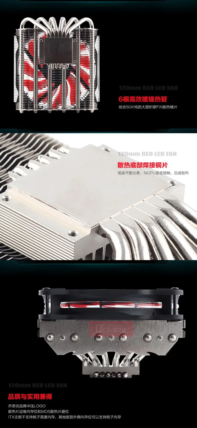JONSBO hp-625 6 тепловые трубы радиатор с медным покрытием никелевый пресс тип 2U сервер 1150 amd