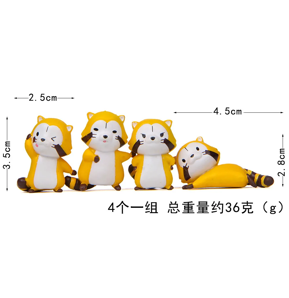 Детские игрушки японский теплый цвет серии 4 Маленький Енот жизнь версия микро