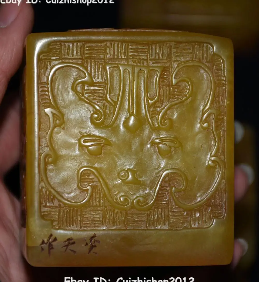 18 &quot100% натуральный Tianhuang Shoushan камень Дракон чудовище 10 печать штамп с печаткой