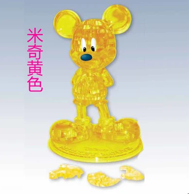 Kidpower Счастливый час головоломки хрустальные головоломки 3D животное лебедь яблоко звезда головоломка игра для мозга развивающие игрушки подарок - Цвет: yellow Mickey