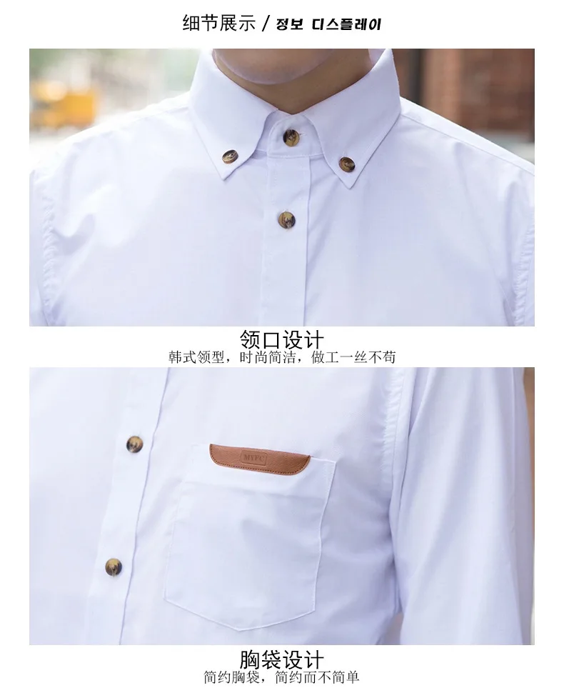 Hot Sale Camisa Masculina 2015 New Men Shirts Casual Slim Solid Long Sleeve All Match Turn Down Collar Business Blusa | Мужская одежда