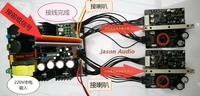 icepower250a power supply board 45v 600w 2pcs ice250a amplifier module cables
