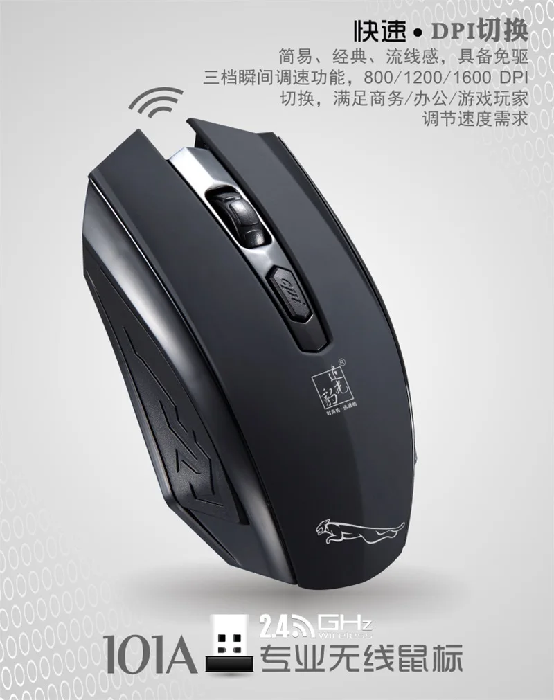 FELYBY FBL101 эргономичная беспроводная 2,4G Портативный игровая оптическая мышь 1600 Точек на дюйм для настольных ПК ноутбук, лэптоп, компьютер