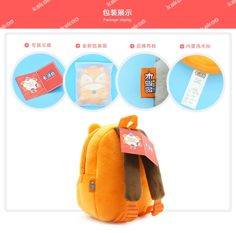 Плюшевые рюкзаки детские сумки животные мультфильм кукла детские игрушки для детей Девочка Мальчик сумка на плечо для детского сада