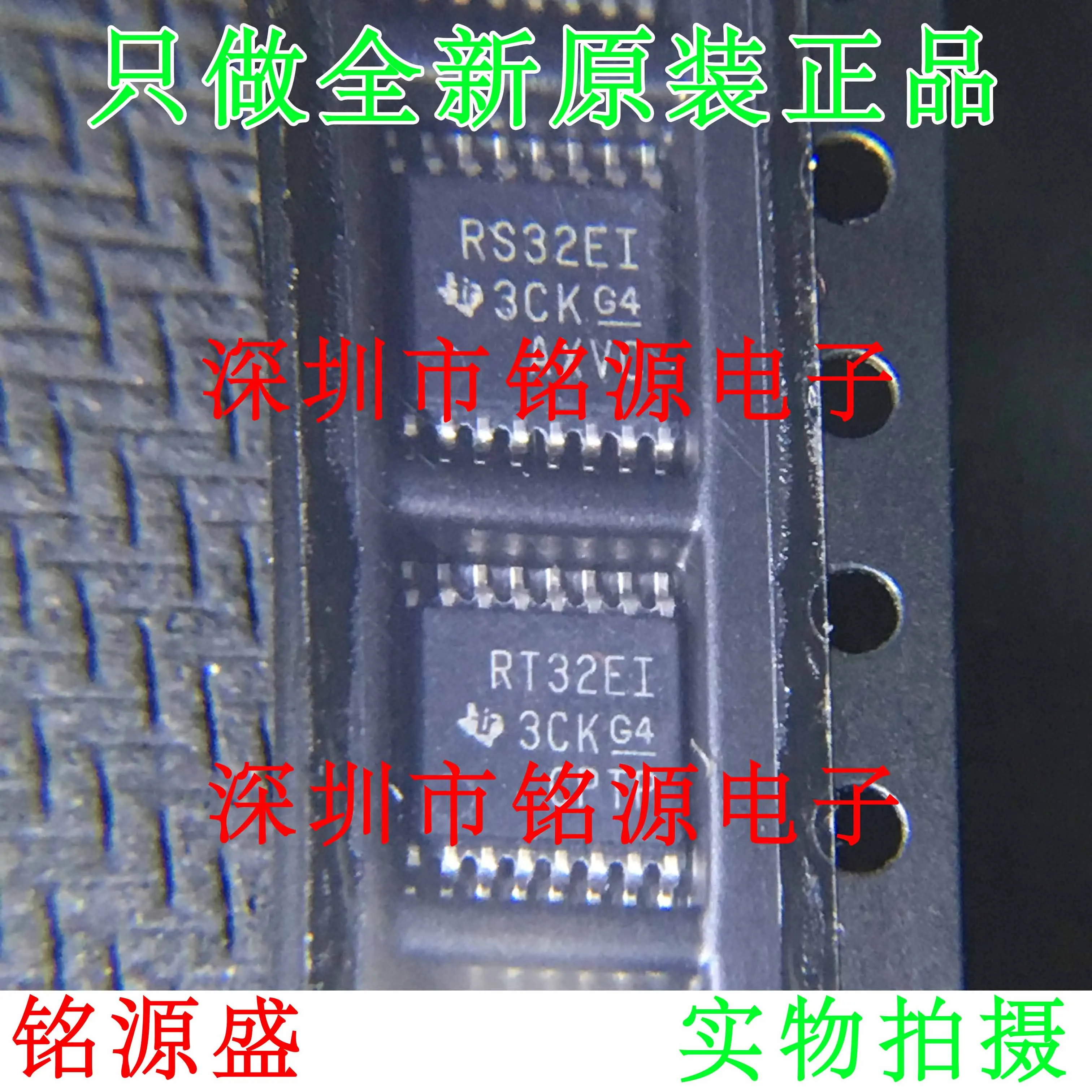 

Free Shipping TRSF3232EIPWR TRSF3232EIPW TRSF3232 RSF32EI TSSOP16