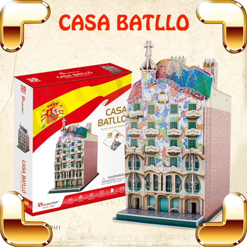 Новое поступление подарок пазлы CASA BATLLO 3D знаменитая конструкция игровое