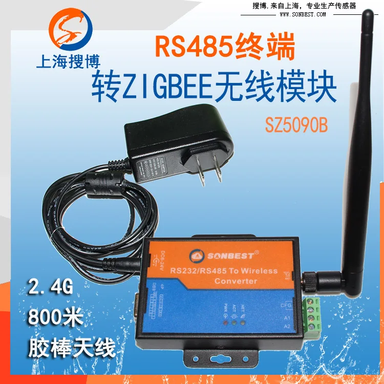ZIGBEE беспроводной модуль сбора данных MODBUS RTU протокол приемный расстояние может