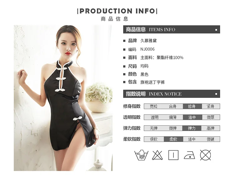 OMYSKY сексуальное женское белье для ночного клуба Cheongsam женское летнее традиционное китайское платье для женщин Qipao Ночная рубашка пижамы с стринги