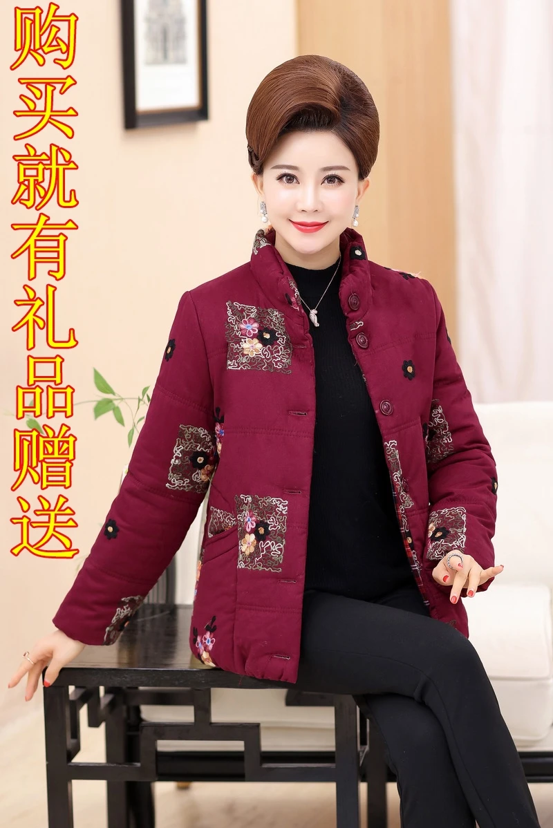 

2020 middle-aged and old winter clothes, mother installed national wind coat thickened, big code cotton padded jacket.