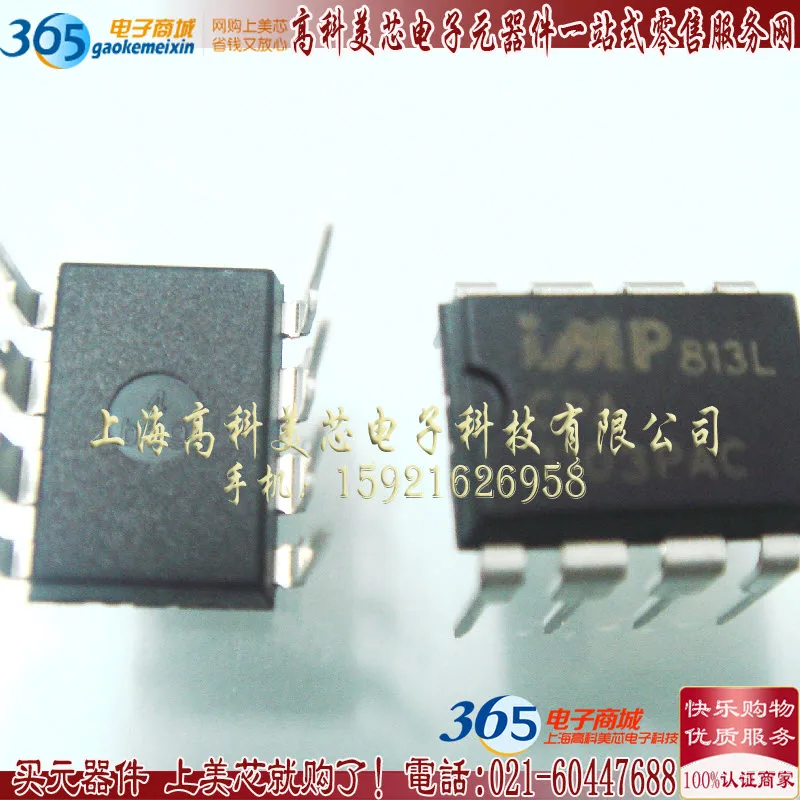 IC IMP813LCPA DIP8 Оригинальные аутентичные и новый Бесплатная Доставка |