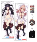 Подушка для обнимания в японском стиле от Dakimakura, Hotaru Mizushina  Yuma Okazaki NTR Netsuzou Trap ADP79097