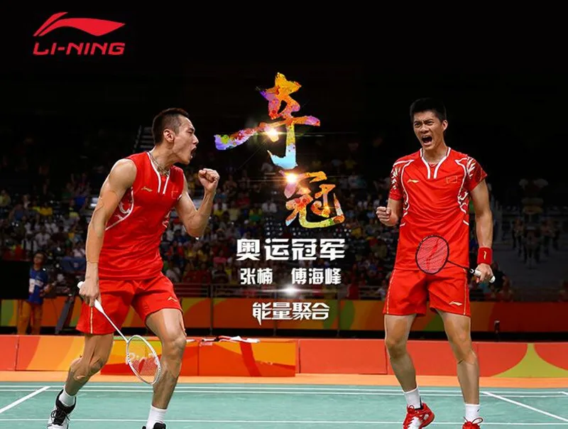 Ракетка для бадминтона Li Ning Fu Haifeng Sudiman Cup N9II стример с зеленой подкладкой AYPM026 1