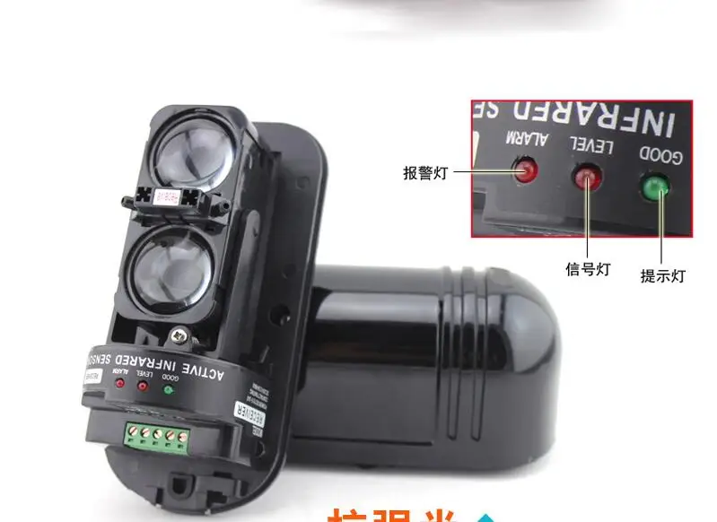 Двухлучевой периметр обнаружения вторжения диапазона 40 м Детектор