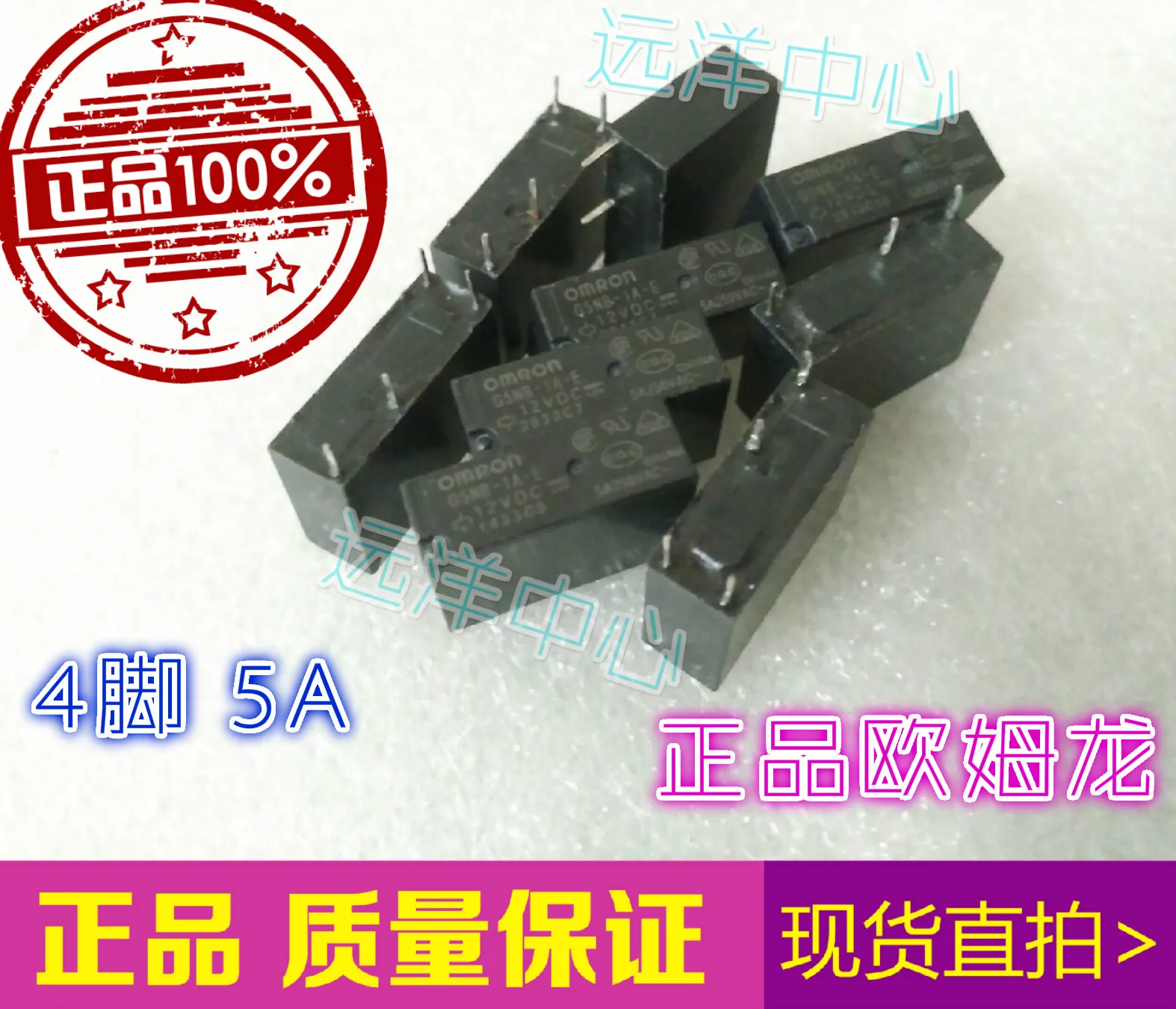 G5NB 1A E 12В 12VDC 4 5A|5a 12v| |