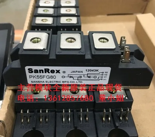 PK55F 160 120 40 80 модуль тиристора IGBT питания новый оригинальный|Адаптеры AC/DC| |