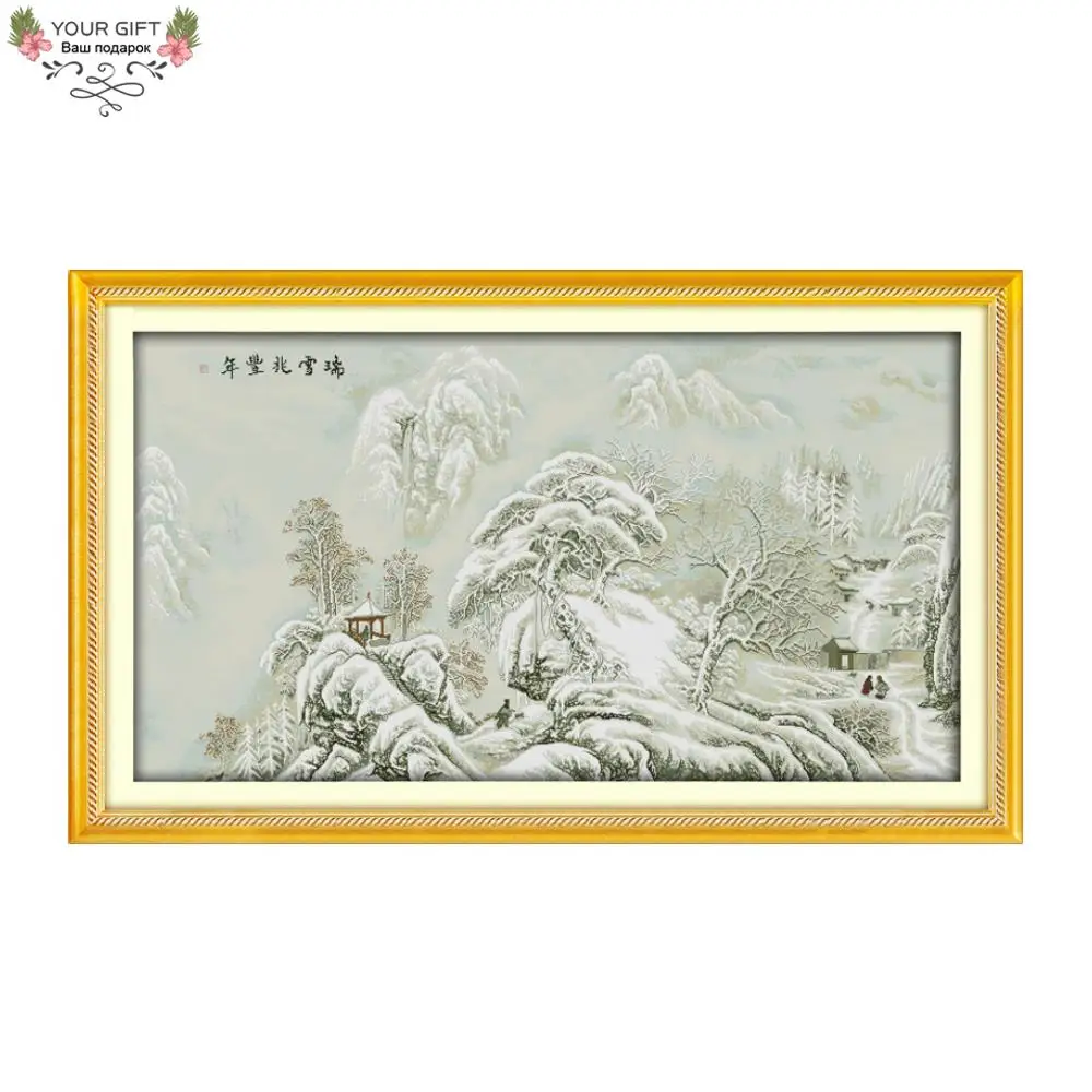 

Joy Sunday своевременные снежные обещания хороший урожай домашний декор F412 14CT 11CT подсчитанный штампованный Снежная гора Набор для вышивки крестиком