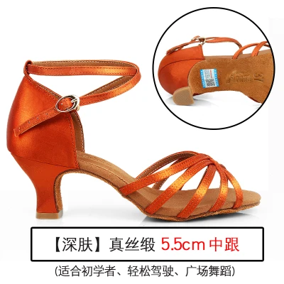 Brown 5.5cm heel Женский Профессиональный Атлас туфли для латиноамериканских танцев коричневые и черные бальные туфли на шнуровке Обувь для танцев на высоком квадратном каблуке 33-41 - Цвет: Brown 5.5cm heel