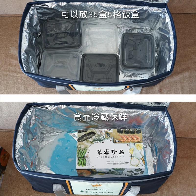 94L 70L 50L Extra large waterproof cooler bag picnic box vehicle insulated cool bags ice pack fresh car wb139 | Багаж и сумки